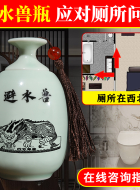 速发避水兽荷摆间水淹天门生件卫花鲤鱼陶瓷瓶厕所对厨镇水兽厨卫