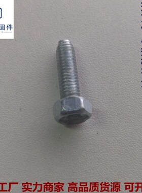 速发GB656十M槽凹穴六角头三角牙自攻锁紧螺钉 碳钢M4字5M6M8*m-5