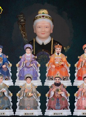 速发 1太/16英寸汉白玉黑妈妈神像胡黄家莽三2爷太奶像供奉