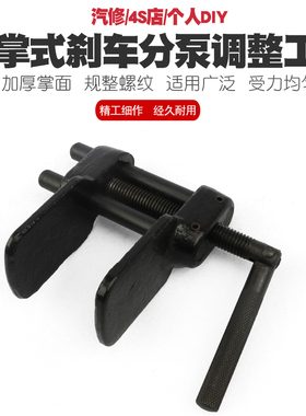 速发碟式刹车分泵调整组汽车碟整调刹器刹车拆装工具换刹车工具