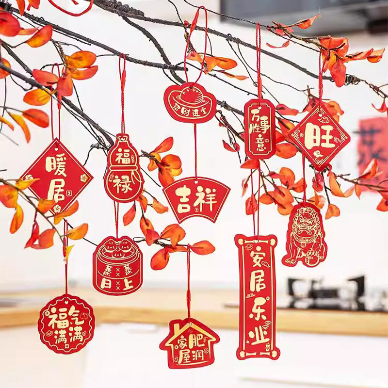 速发龙喜福字年庆吊卡乔迁之喜新居盆景挂饰布置吉宅大进搬家仪式