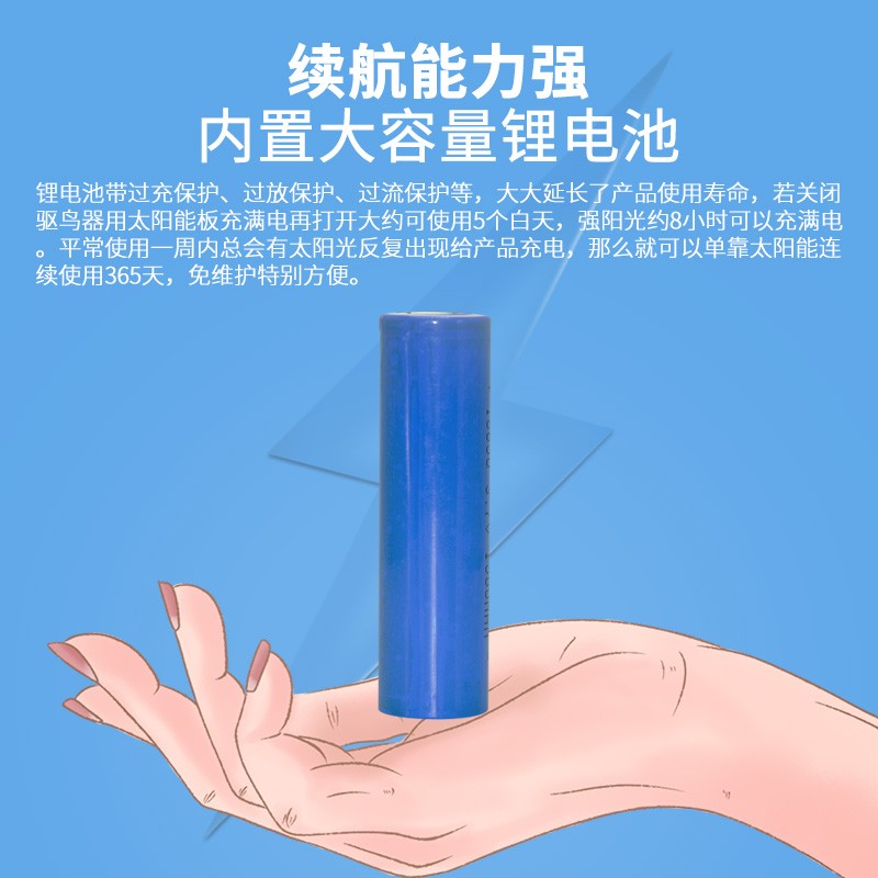 速发光能电子驱鸟器太能语音驱鸟神器果园鱼塘花园防鸟器赶鸟吓鸟