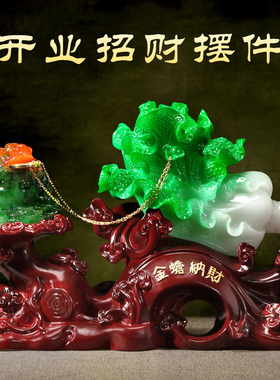 速发招银白菜金蟾摆件客厅酒柜蟾蜍纳财收财台业饰品店铺乔迁开装