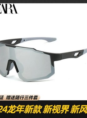 速发za20镜4运外骑行跑步登山情侣墨2男防风大框防紫动线太