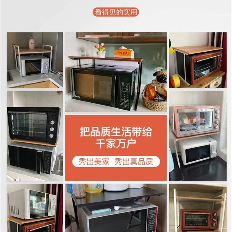 速发厨房微波炉架子置物架台面储物架双层桌面烤箱收纳架用品家用