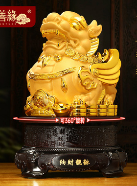 速发纳财貔貅摆件中式招开客品办公室酒柜貔恘装饰厅公司乔迁财业