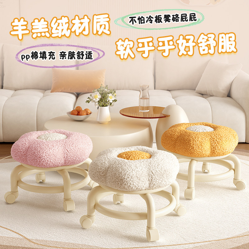 速发奶油风向轮小凳子家包客厅静音滚轮椅子儿童轮用矮凳滑软沙发,住宅家具,矮凳,淘宝优惠券,粉丝福利购,淘宝优惠卷