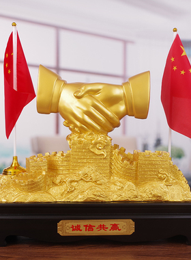 速发握手国旗摆公诚信合作共赢老板办件室桌面公司开开业张商务礼