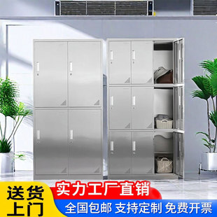速发更锈具不衣柜工厂员工无尘车间宿舍带锁储物柜多门餐钢碗筷柜
