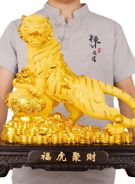 速发老虎摆件招财虎生肖虎家居工厅客艺品办务室摆件商公年会礼品
