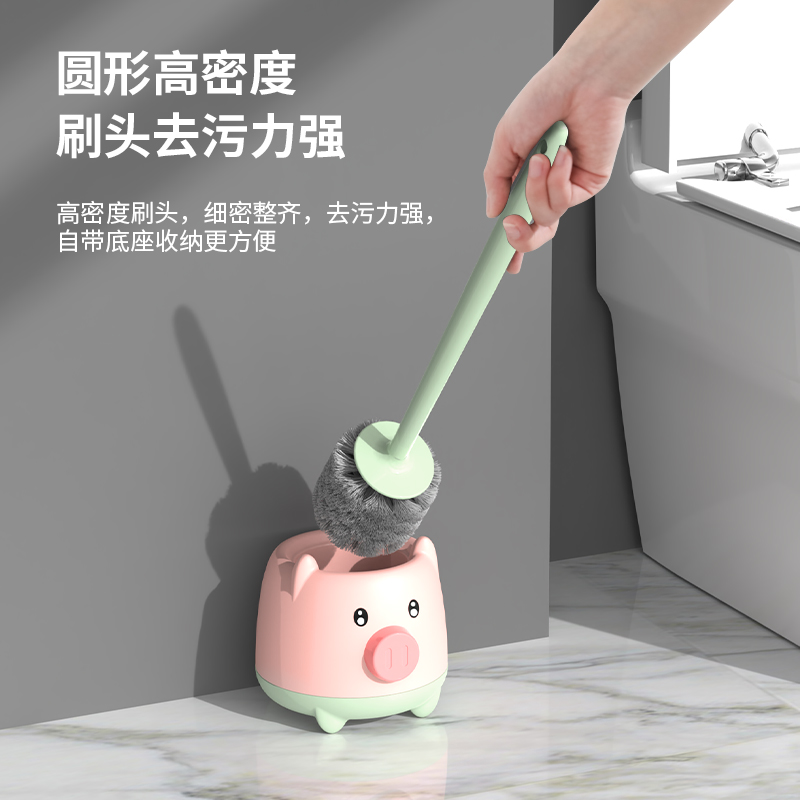 速发小猪壁挂式马桶刷家用无死角免打孔高颜值清洁套组化妆室刷子