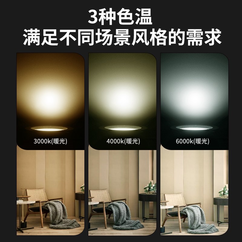 速发新中式射灯中国风天花灯嵌入式猫眼灯牛眼灯卧室客厅吊顶