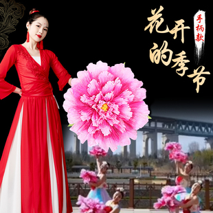 速发手拿花开场舞花蹈道具跳舞表演手花牡丹舞伞演舞道具花朵广场