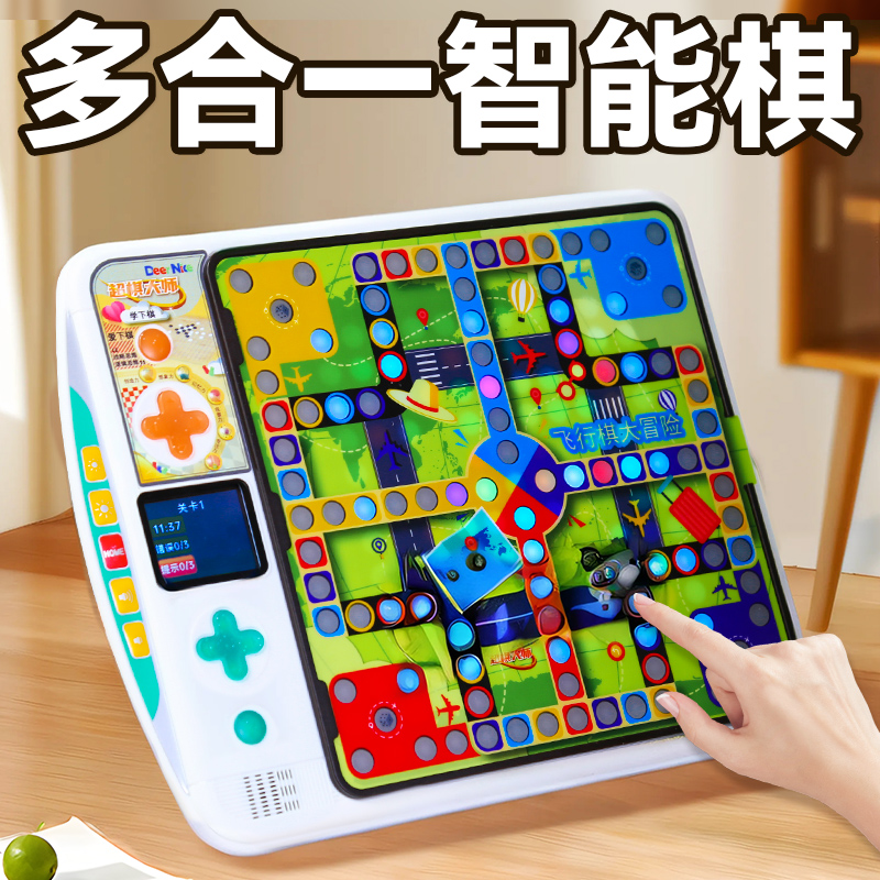 速发儿童智能围棋电子版五子棋盘飞行多合一多功能井字超棋大师玩