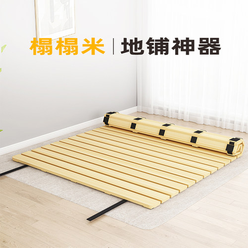 速发榻榻米防潮神器实木子透气折叠床板可卷床垫硬架龙骨架架床板