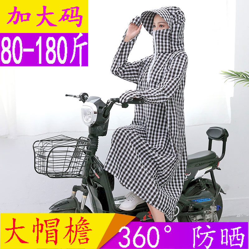 速发长晒衣骑车夏全身防款防紫外线遮服连体隔热连帽衫