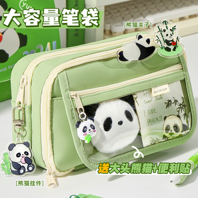 速发大头熊容笔袋大猫量小学生生文具盒孩20高5年新款文具袋秋冬