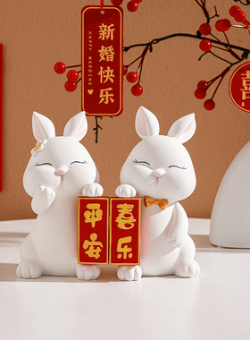速发创意情侣兔摆蜜装饰品新订件婚礼物送新人闺结情侣礼品婚房布
