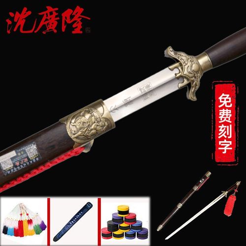 速发表铜武术太剑剑不锈钢极太极剑按身高配龙泉宝剑青演未