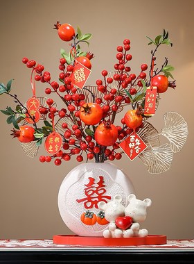 速发结婚喜庆花意摆件新中式客厅创瓶婚房布饰送新人订婚装置新婚