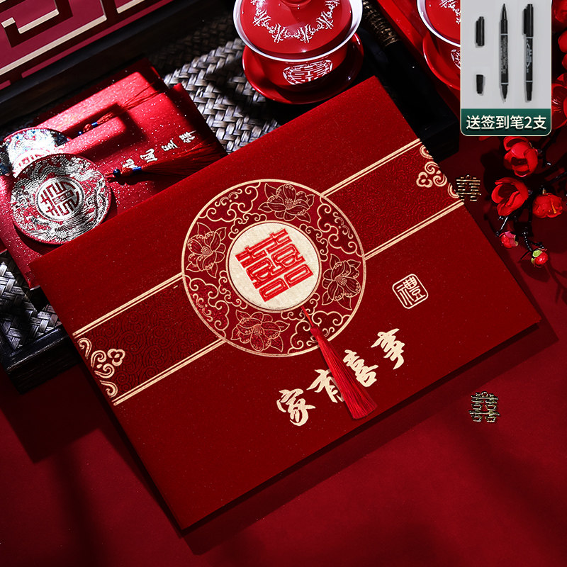 速发礼金簿结婚记账本礼簿婚礼签嘉本到宾登记礼帐礼单本婚庆用品