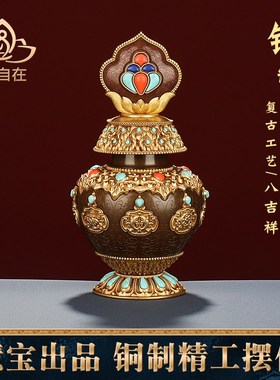 速发家意工艺铜创宝瓶摩尼宝B款大号家用制居桌面中式办公室