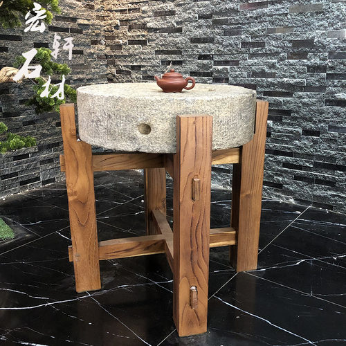 速发老盆磨手盘实木架子老石槽底座花架洗茶石底座老榆木景观木架