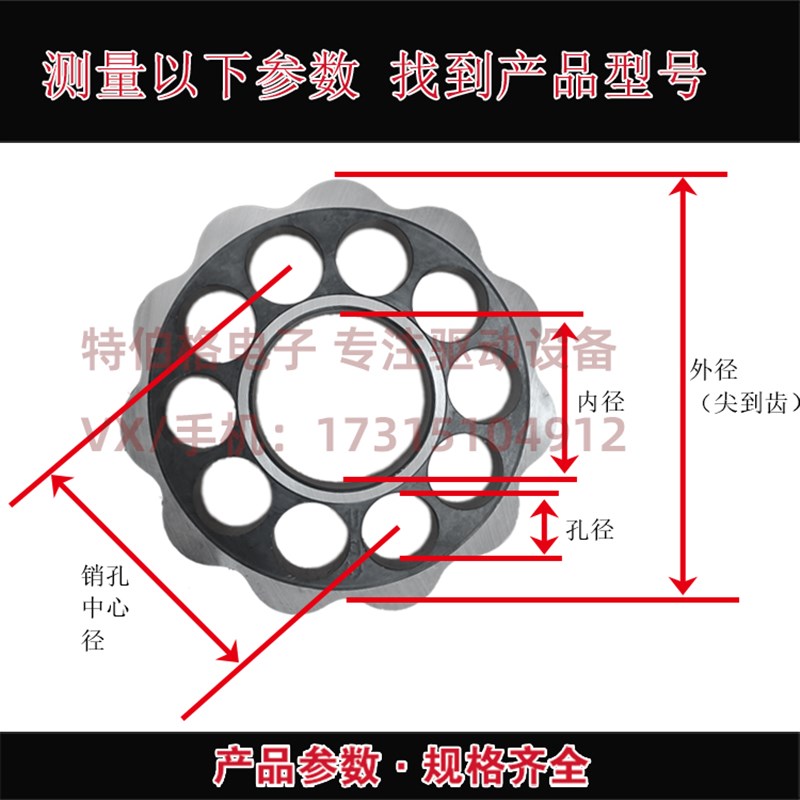 速发摆线减速机配件摆线轮齿轮片摆盘大齿盘针轮减速器摆片常州天