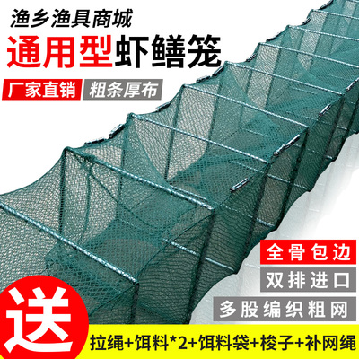速发虾笼捕虾网鱼笼子龙虾地网笼小鳅黄鳝网笼大泥号叠折加厚