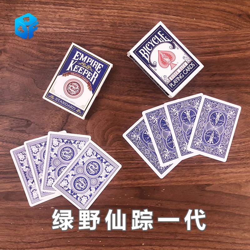 现货速发2024道具魔术牌绿野仙踪 可开扇有包装一代
