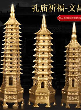 速发九昌塔铜文层摆件十三层办公室书桌层1层书房客厅工艺品送礼