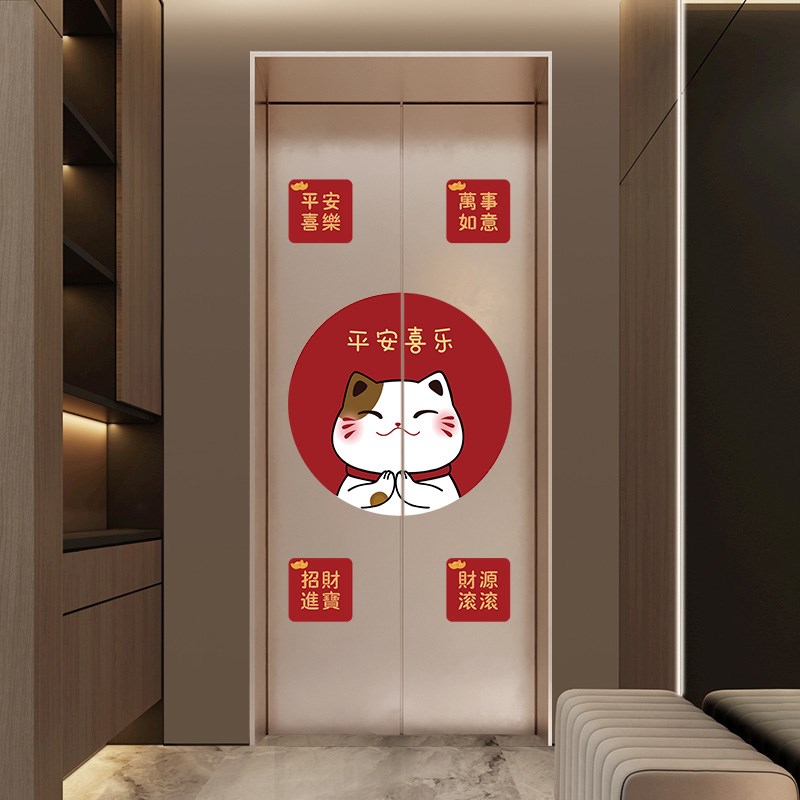 现货速发电梯门贴纸中国风轻奢圆形高级感温馨风创意美化贴装饰画图片