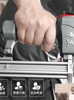 速发中杰F0气钉枪钉动T50直钉枪钢钉枪吊顶木工装修码气蚊钉