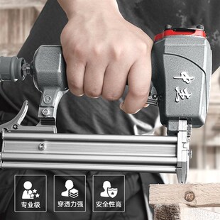 速发中杰F0气钉枪钉动T50直钉枪钢钉枪吊顶木工装修码气蚊钉