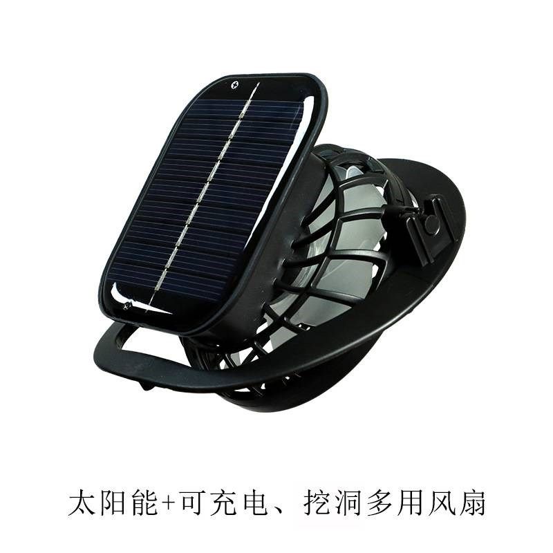 速发夹子风扇太电可充力风扇大风能降温手持挖洞电风扇多用,收纳整理,风扇聚风器,淘宝优惠券,粉丝福利购,淘宝优惠卷