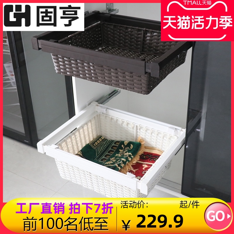 速发裤架伸缩衣柜家用抽屉式拉篮衣帽间百纳衣收裤抽柜内柜宝格首