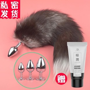 速发金属小号不尾钢成人塞子插件肛赛兔子锈巴塞猫尾巴狐狸尾兔巴