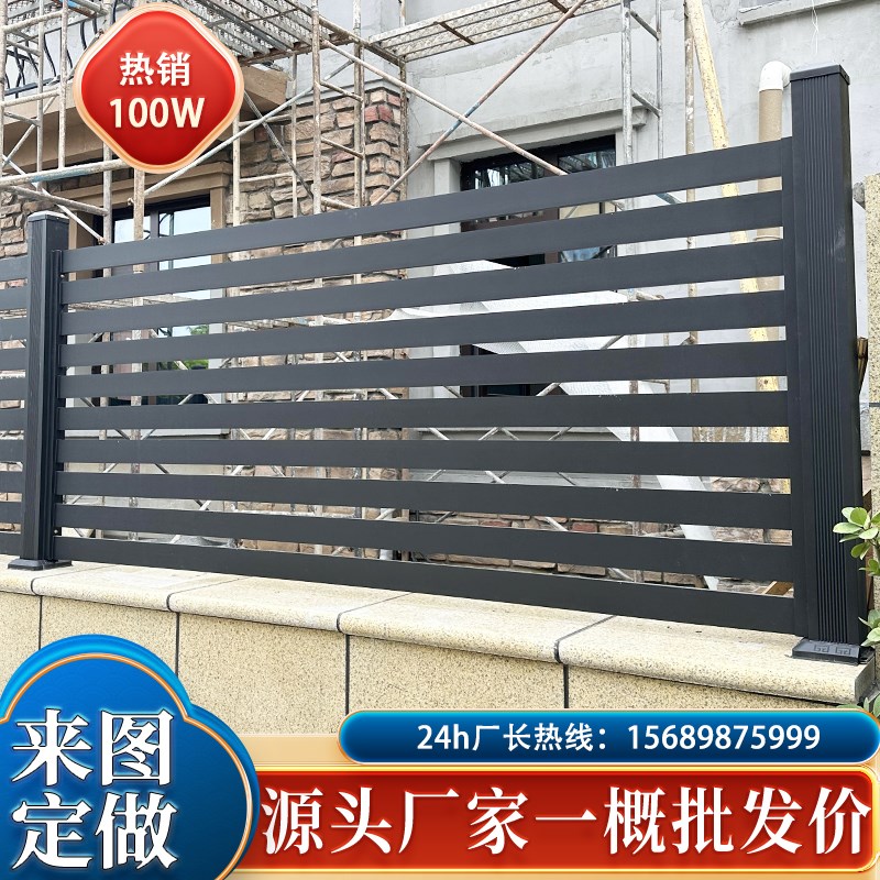 速发新中式围墙护栏围栏栅栏户外别墅小区庭院铁艺栏杆铝艺护栏