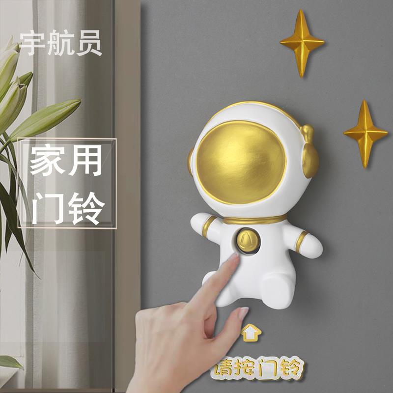 创意宇航员无线电门铃一拖二家用远距离户外电子遥控呼叫器免布线