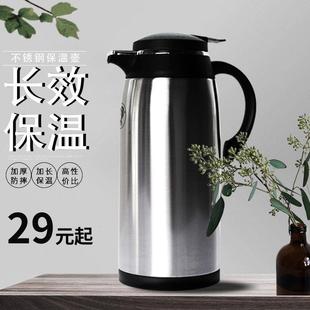 家用保温壶不锈钢保温瓶玻璃内胆办公热水瓶大容量暖壶 稻草人欧式