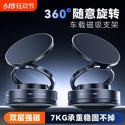 车载手机架支架2025新款车用无线磁吸式吸盘汽车导航专用伸缩折叠