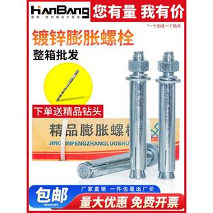 整箱镀锌加长超长金属铁膨胀螺丝大全拉爆M6M8M10M12M16M20mm
