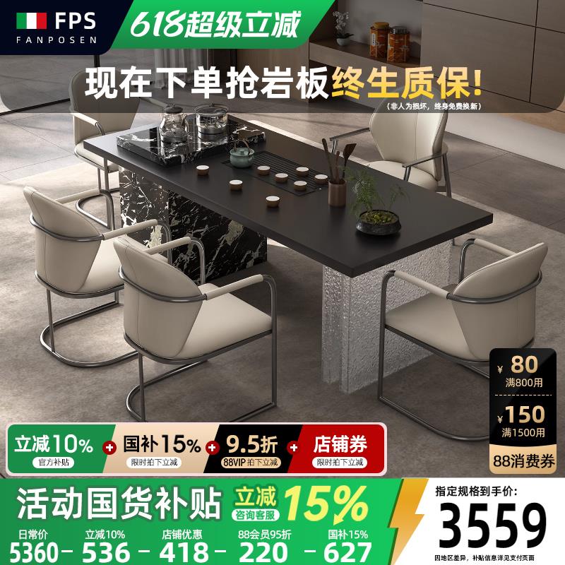 新款岩板茶台意式极简家用客厅可定制小型烧水壶一体泡茶桌椅组合