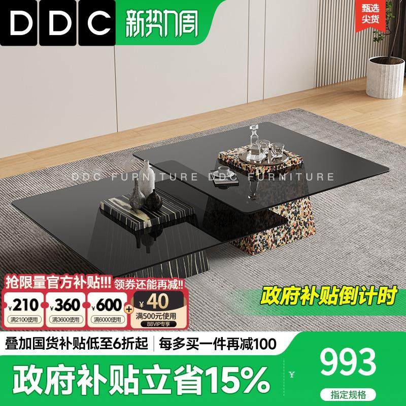 DDC意式极简钢化玻璃茶几简约现代小户型客厅高低方形茶几组合