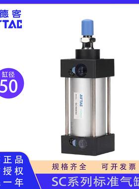 原装亚德客SC50X50X75X80X100X125X150X175X200X250X300S标准气缸
