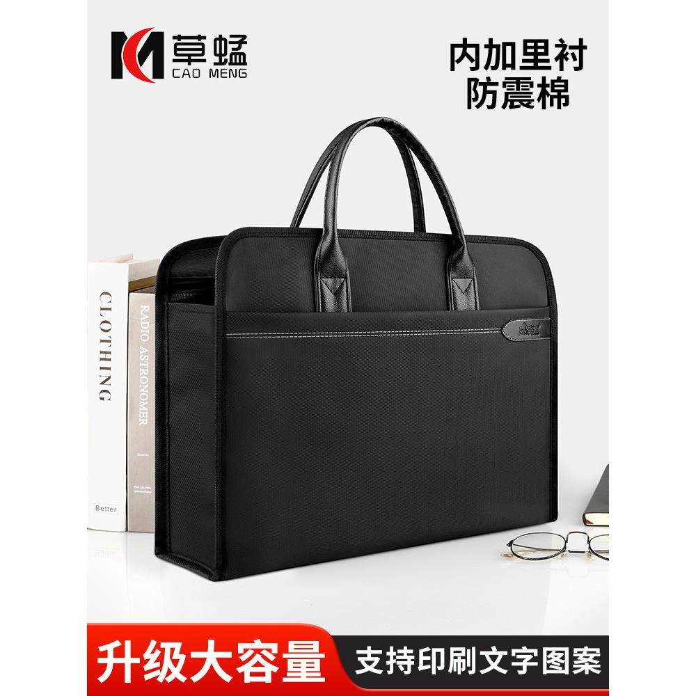 定制手提牛津帆布文件袋商务律师资料收纳会议防水拉链办公文包男,文具电教/文化用品/商务用品,文件袋/资料袋/试卷收纳袋,淘宝优惠券,粉丝福利购,淘宝优惠卷