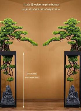大型模拟迎宾松木绿色植物盆景落地装饰客厅入口酒店办公室假树盆