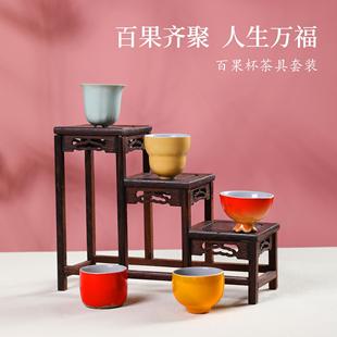 博物馆文创乔迁送新人长辈父亲节生日礼物 百果主人茶杯茶具套装