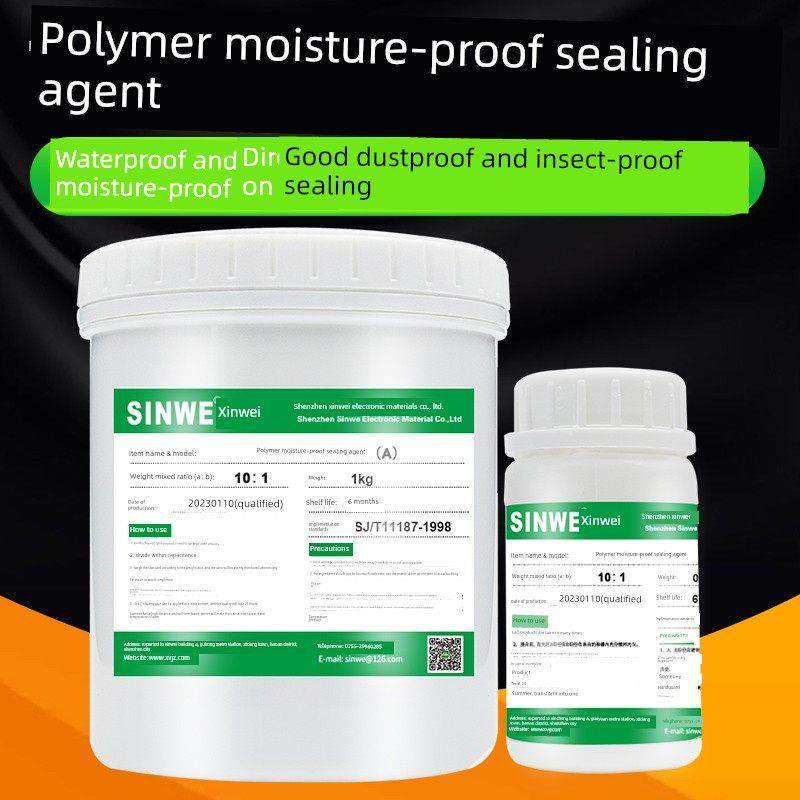 高分子防潮封堵剂自流平变压器配电柜电箱防火绝缘防凝露防水材料,电子元器件市场,电子胶/密封胶/硅胶/粘合剂,淘宝优惠券,粉丝福利购,淘宝优惠卷