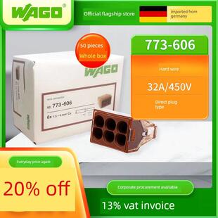 WAGO万可773 606整盒50祇一分五接线端子电线快速接头分线连接器